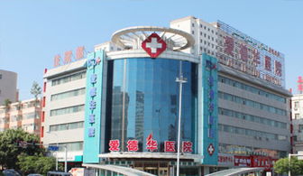 愛(ài)德華耳鼻喉醫(yī)院2015暑假關愛(ài)學子(zǐ)耳鼻喉健康行(xíng)動火(huǒ)熱(rè)開(kāi)啓