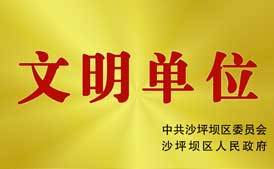 重慶男(nán)科(kē)醫(yī)院,重慶最好(hǎo)的(de)男(nán)科(kē)醫(yī)院 - 重慶愛德華醫院有限公司