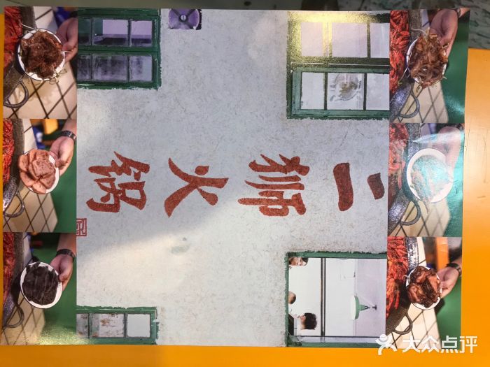 "9月(yuè)6日(rì)中午,雨(yǔ)未停而我已來(lái)到(dào)愛(ài)德華醫(yī)院背."-二獅火(huǒ)鍋-重慶美(měi)食