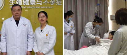 重慶愛德華醫院有限公司