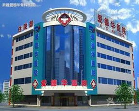 黑(hēi)龍江醫(yī)院,黑(hēi)龍江醫(yī)院 有(yǒu)問(wèn)必答(dá)網醫(yī)院頻(pín)道(dào)