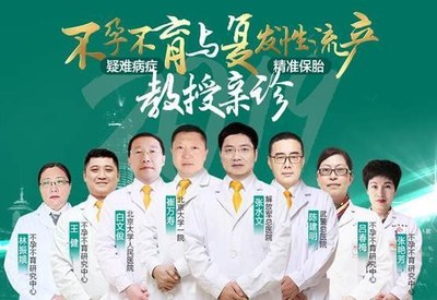 簽約享好(hǎo)孕,北(běi)京協和(hé)+北(běi)大(dà)醫(yī)院不(bù)孕教授坐(zuò)診愛(ài)德華