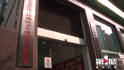 &ldquo;精嬰&rdquo;計(jì)劃未備案 衛健委介入調查