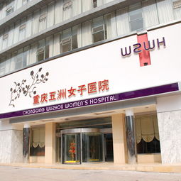 98元乳腺癌篩查體(tǐ)檢套餐,原價380元,注重女(nǚ)性乳房(fáng)健康檢查,重獲乳房(fáng)美(měi)麗(lì),優質的(de)服務,五星級的(de)環境 廣州媽(mā)網同城(chéng)惠