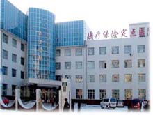 齊齊哈爾一(yī)廠(chǎng)醫(yī)院