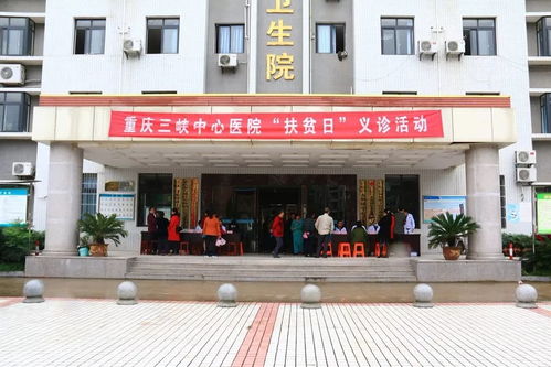 醫(yī)共體(tǐ)在行(xíng)動 萬州村(cūn)民(mín)家(jiā)門(mén)口享受重慶三峽中心醫(yī)院專家(jiā)診治