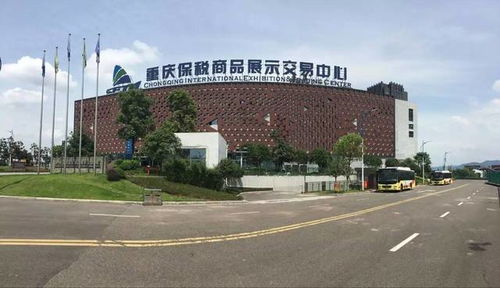 厲害了(le) 帶你(nǐ)3分(fēn)鐘(zhōng)看(kàn)懂(dǒng)重慶保稅商品展示交易中心