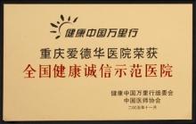 孕期飲食胎教法