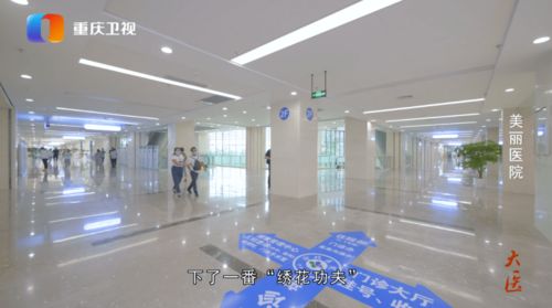 美(měi)麗(lì)醫(yī)院 大(dà)醫(yī) 今晚重慶衛視(shì)播出,他(tā)們秉承以病人(rén)為(wèi)中心,共建美(měi)麗(lì)醫(yī)院