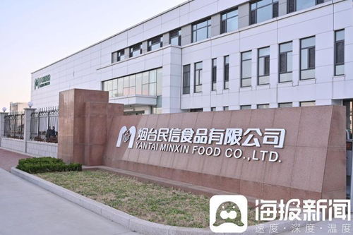 農(nóng)擔實踐 樣闆力量 風(fēng)口上(shàng)的(de)預制(zhì)菜背後 山(shān)東(dōng)農(nóng)擔注入4000萬助力企業(yè)全方位發展