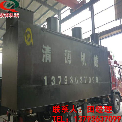 屠宰污水(shuǐ)處理(lǐ)設備 小(xiǎo)型屠宰廠(chǎng)污水(shuǐ)處理(lǐ)設備清源制(zhì)造