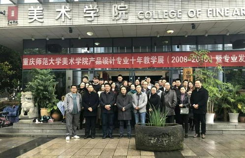 重慶一(yī)高(gāo)校(xiào)61歲院長(cháng),對(duì)女(nǚ)研究生(shēng)灌酒後用(yòng)強,僅降一(yī)級,在保護誰