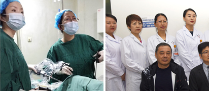 重慶愛德華醫院有限公司