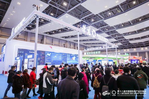 現(xiàn)場(chǎng)直擊 | 第十八屆中國(guó)國(guó)際農(nóng)産品交易會(huì)在重慶盛大(dà)開(kāi)幕