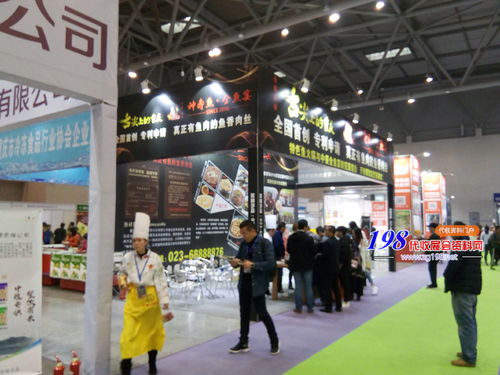 2018重慶國(guó)際食品飲料與餐飲産業(yè)博覽會(huì)198代收展會(huì)資料網第一(yī)時(shí)間(jiān)分(fēn)享