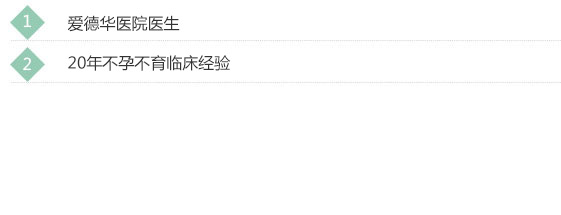 不(bù)孕不(bù)育醫(yī)院,重慶不(bù)孕不(bù)育醫(yī)院,專業(yè)的(de)不(bù)孕不(bù)育專科(kē)醫(yī)院【重慶愛德華醫院有限公司】