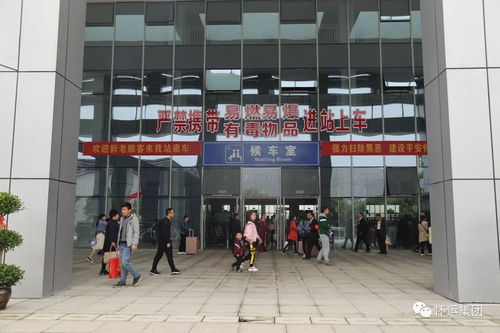 坐(zuò)車(chē)不(bù)要(yào)再跑錯(cuò)地(dì)方啦 5月(yuè)1日(rì)起懷化(huà)綜合樞紐客運站(zhàn)正式運營