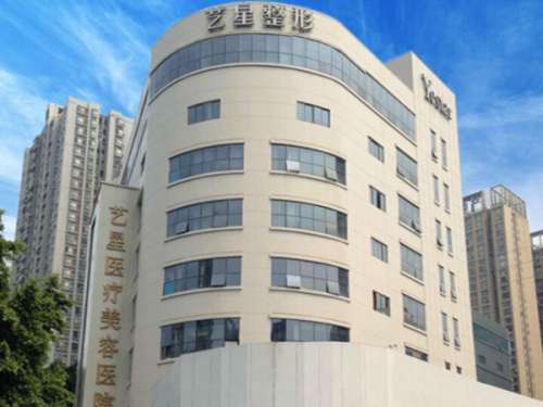 重慶藝星醫(yī)療美(měi)容醫(yī)院與愛(ài)德華醫(yī)院介紹及趙蓉、朱家(jiā)旭醫(yī)生(shēng)實力分(fēn)析
