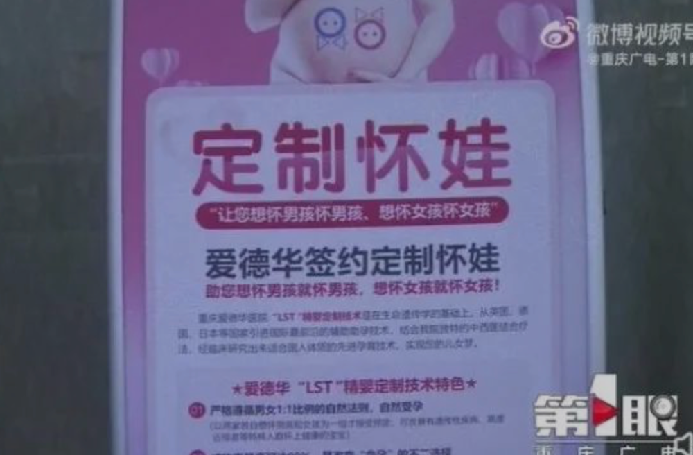 【法治&middot;熱(rè)點】&ldquo;廣西(xī)容縣梁二夫婦生(shēng)育15孩&rdquo;?通(tōng)報(bào)來(lái)了(le)!