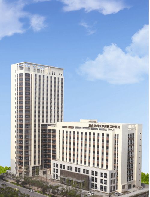 修身(shēn)立節,事(shì)必躬親 時(shí)尚牙醫(yī) 專訪重慶醫(yī)科(kē)大(dà)學附屬口腔醫(yī)院 季平院長(cháng)