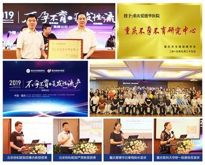 簽約享好(hǎo)孕,北(běi)京協和(hé)+北(běi)大(dà)醫(yī)院不(bù)孕教授坐(zuò)診愛(ài)德華