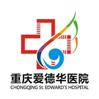 重慶愛德華醫院有限公司我要(yào)點評