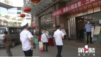 重慶愛德華醫院有限公司聲稱可(kě)以&ldquo;定制(zhì)&rdquo;胎兒(ér)性别?當地(dì)衛健委回應來(lái)了(le)