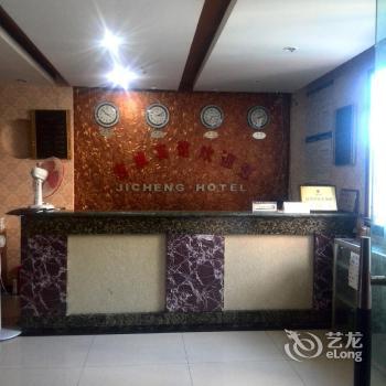 【重慶吉成商務賓館】地(dì)址:沙坪壩區(qū)天陳路(lù)58号 愛(ài)德華醫(yī)院對(duì)面 &ndash; 藝龍旅行(xíng)網