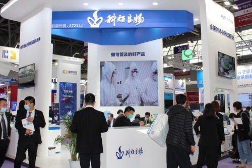 這(zhè)場(chǎng)在重慶舉行(xíng)的(de)展會(huì)吸引1188家(jiā)企業(yè)參展,疫情相(xiàng)關産品備受關注