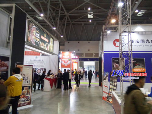 2018重慶國(guó)際食品飲料與餐飲産業(yè)博覽會(huì)198代收展會(huì)資料網第一(yī)時(shí)間(jiān)分(fēn)享