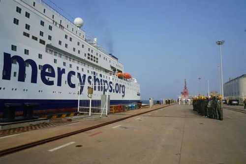 天津新港出口美(měi)國(guó)的(de)醫(yī)院船(chuán)正式離(lí)廠(chǎng)遠(yuǎn)航