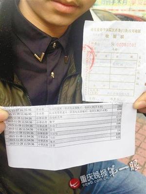 重慶沙坪壩區(qū)愛(ài)德華醫(yī)院 男(nán)子(zǐ)割包皮不(bù)加項醫(yī)生(shēng)不(bù)縫合