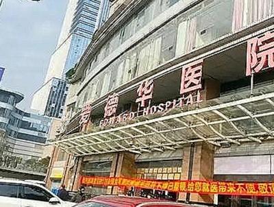 重慶發生(shēng)一(yī)起事(shì)件(jiàn),位置在重慶,當事(shì)人(rén)在現(xiàn)場(chǎng)被吓著(zhe)了(le)