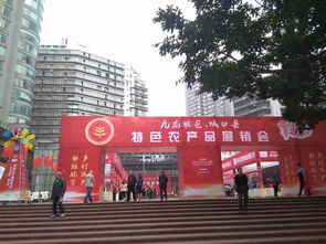 重慶城(chéng)口縣60餘種特色農(nóng)産品走進鬧市(shì)區(qū) 受到(dào)市(shì)民(mín)青睐